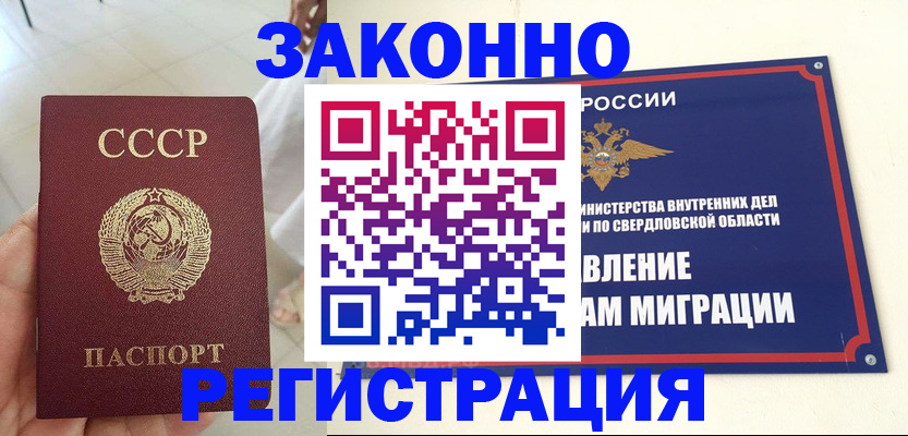 регистрация для дет. сада в Сосновке