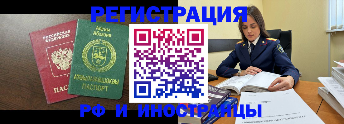 регистрация для дет. сада в Сосновке